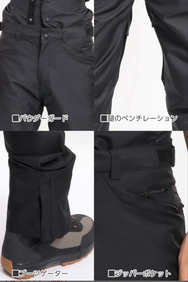 美品！JOYRIDE⭐️スノーボードウェア　上下セット　ユニセックス　L