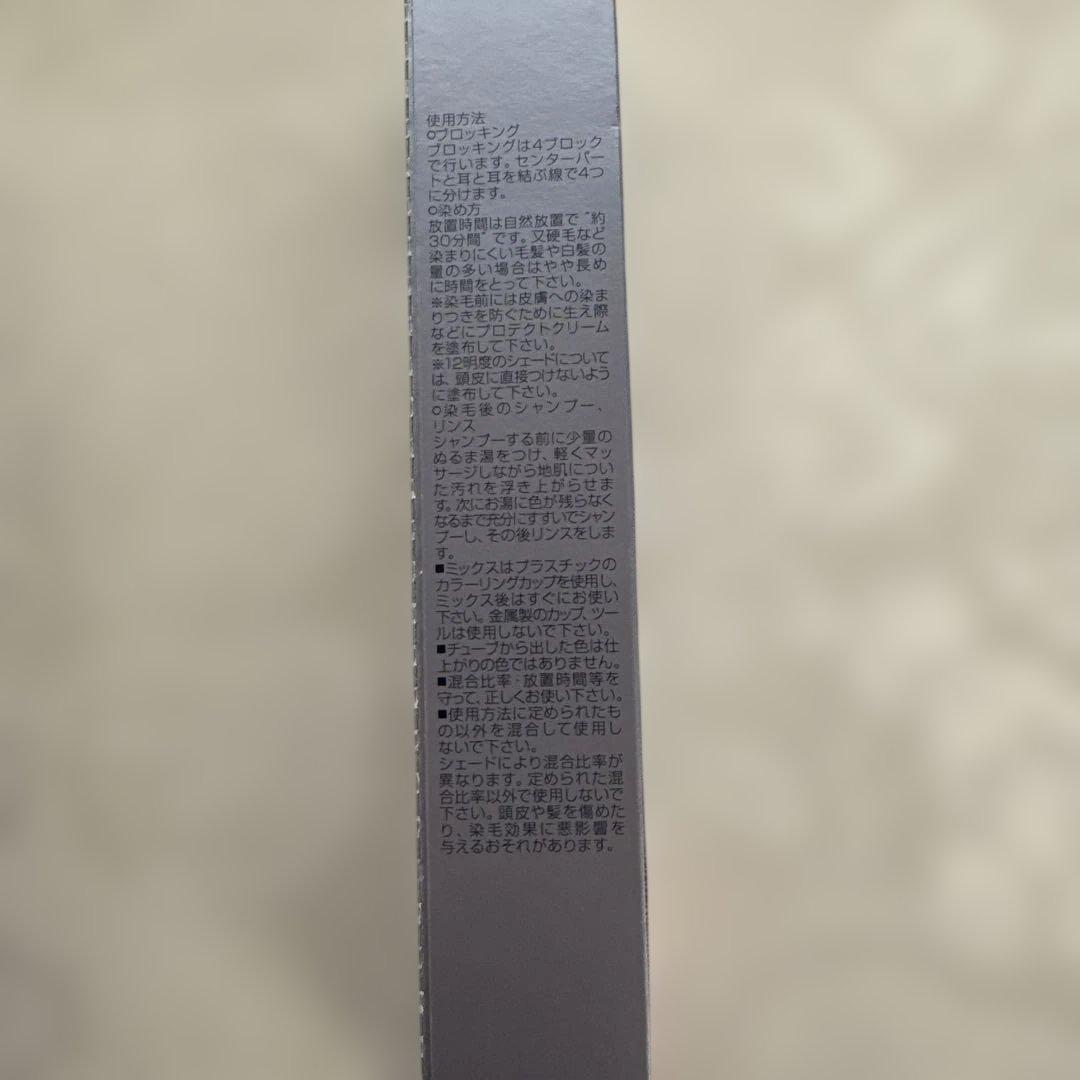 ILLUMINA COLOR サファリ8 & 6 ビーチ10