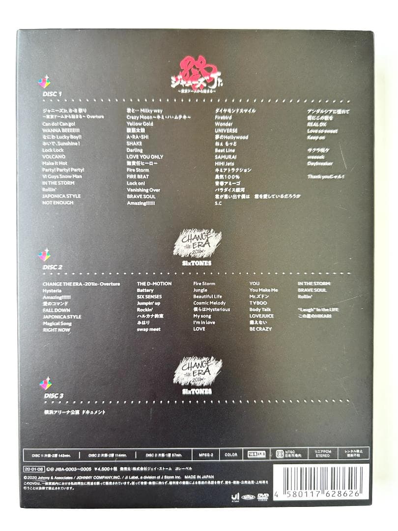 【正規品】素顔4 SixTONES盤 DVD（G586）