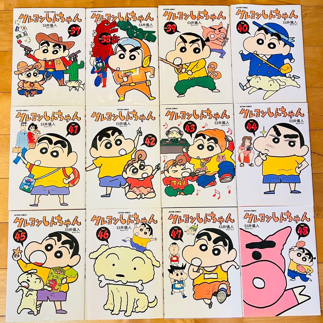 クレヨンしんちゃん、新クレヨンしんちゃん