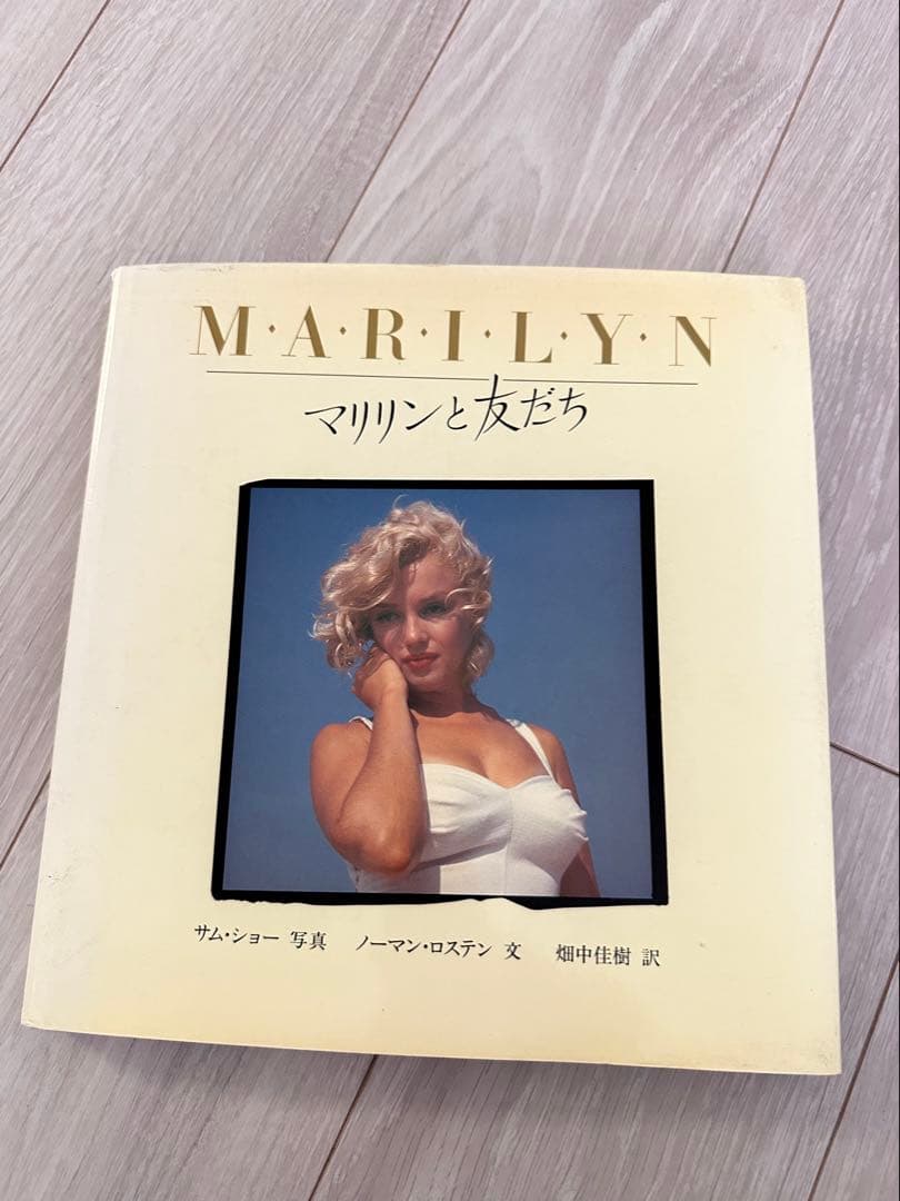 マリリンモンロー、海外女優　写真集　アクトレス洋書