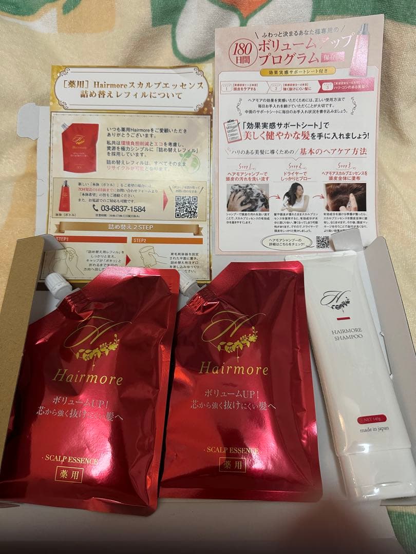 Hairmore スカルプエッセンス 2パウチとシャンプー付き。