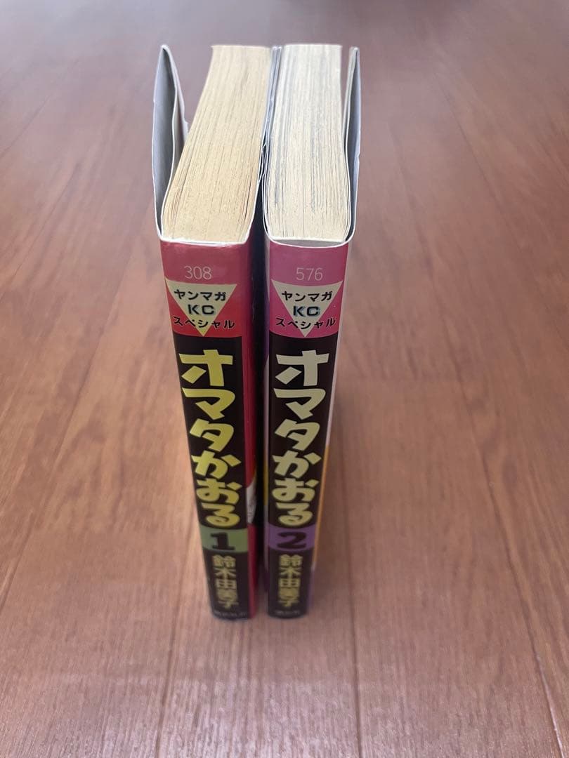 漫画セット売り