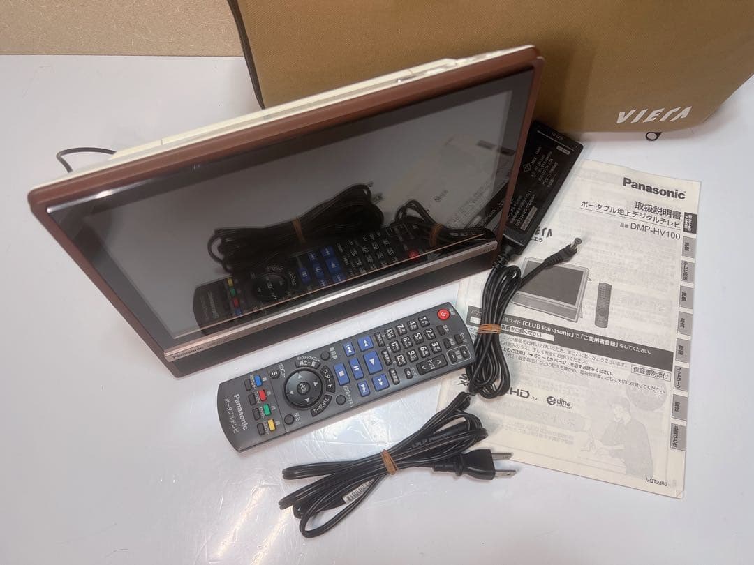 Panasonic VIERA DMP-HV100 ビエラ ポータブルテレビ