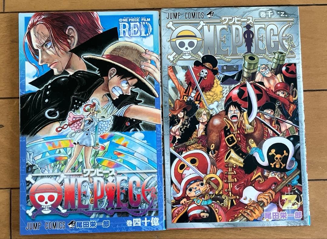 ONE PIECE 1~90巻