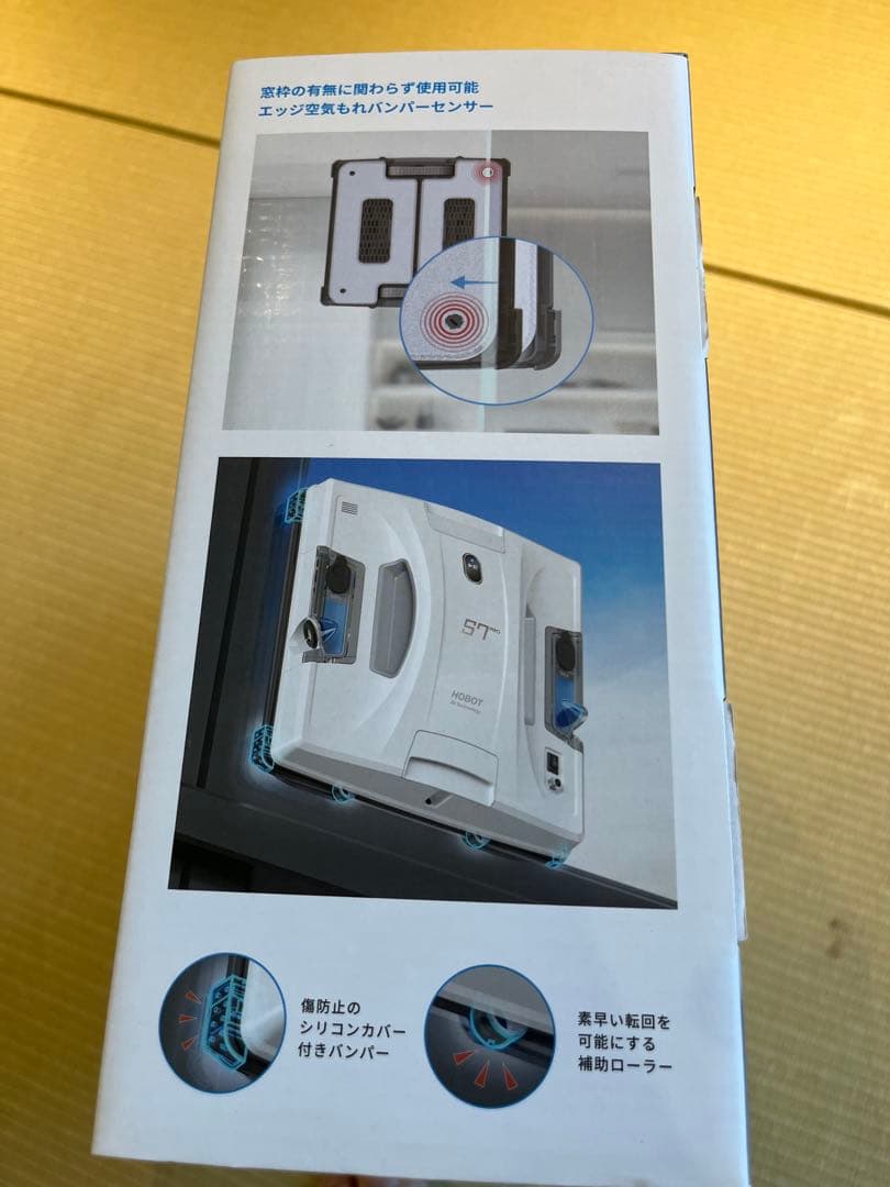 ひろ☆HOBOT S7 PRO ロボット窓掃除機本体