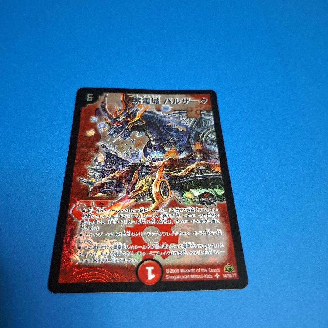 美品4枚セット