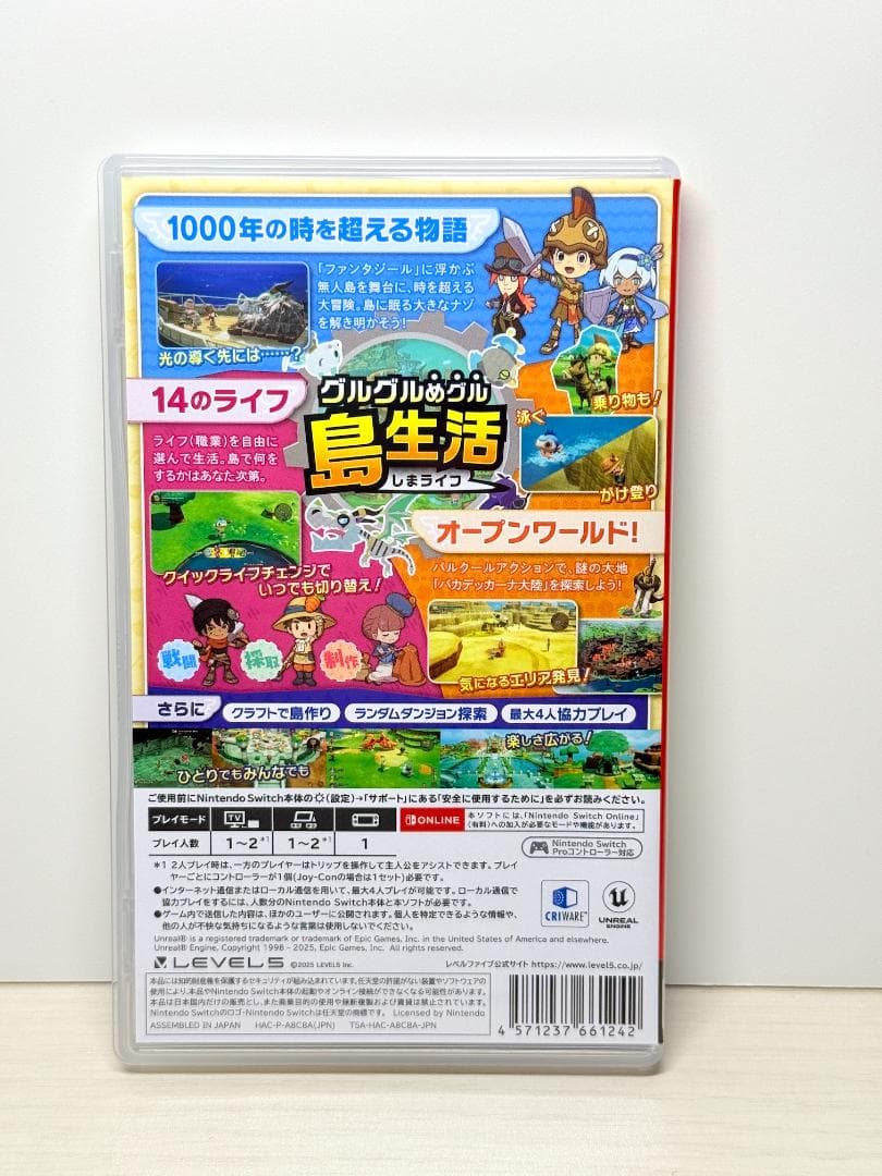 美品◆24時間以内発送 switch ファンタジーライフi シリアルコード未使用