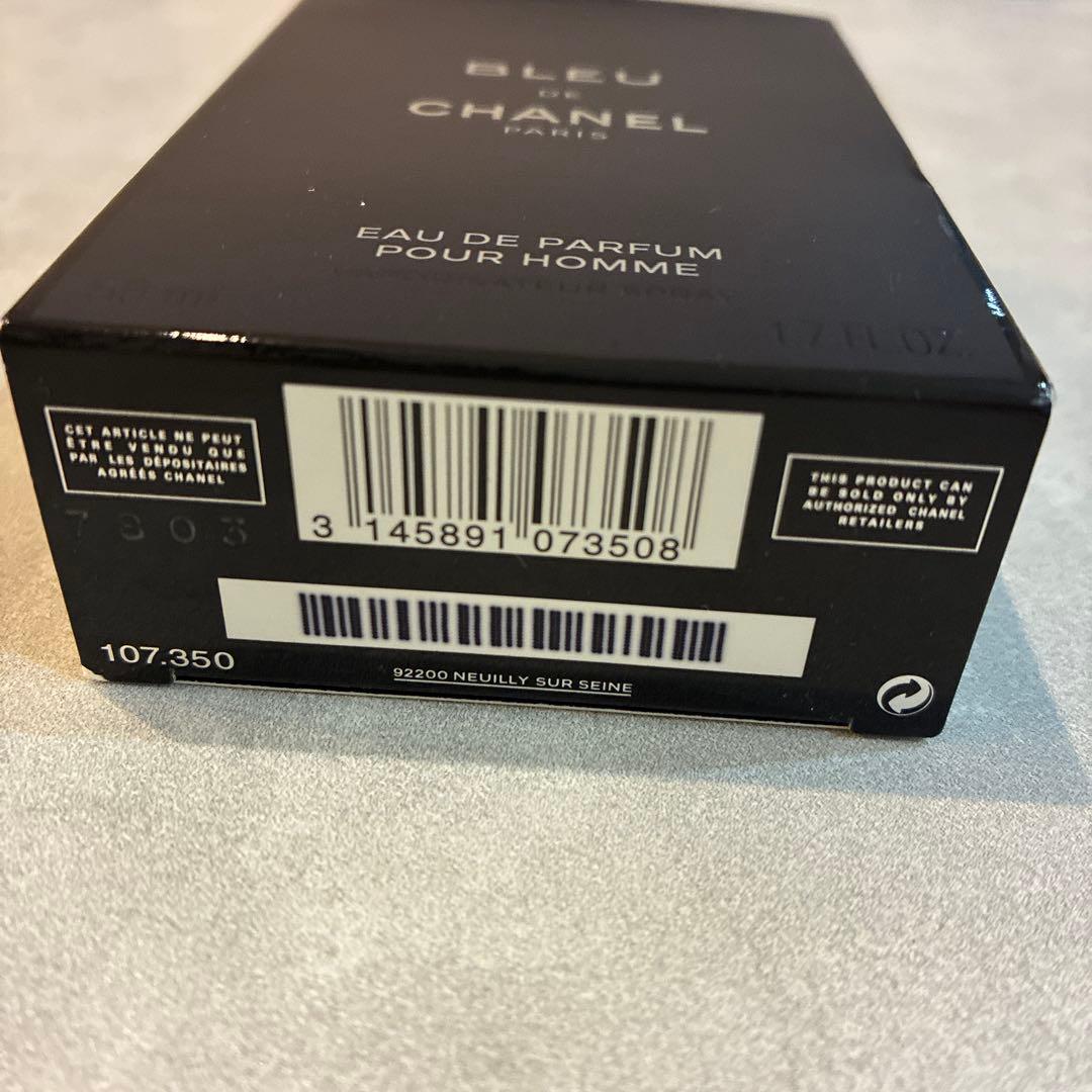 CHANEL ブルードゥシャネルパルファム 50ml 新品