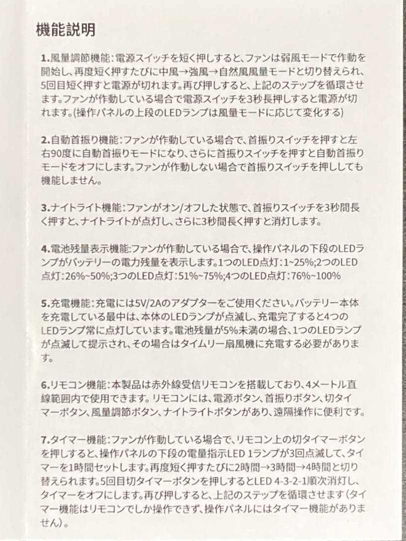 折りたたみ扇風機 FOLDING FAN P10