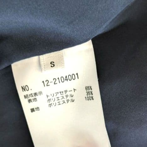 美品【PLST】プラステ　トリアセブレンド　テーラード　ジャケット　S ネイビー