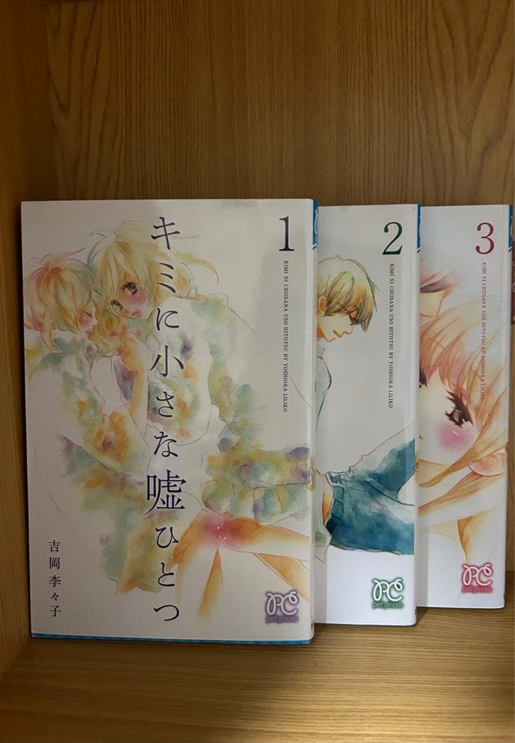 漫画まとめ売り全て完結済全巻揃ってます
