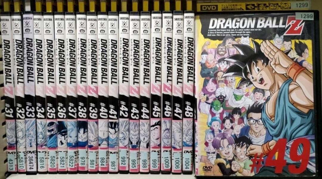 ドラゴンボールZ 全49巻セット レンタル落ち