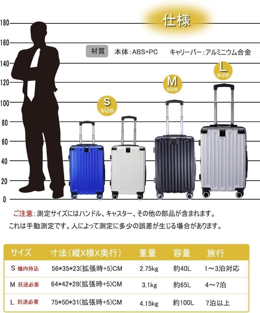 ✨キャリーケース スーツケース 大型 拡張機能付 隠しフック付 静音キャスター✨