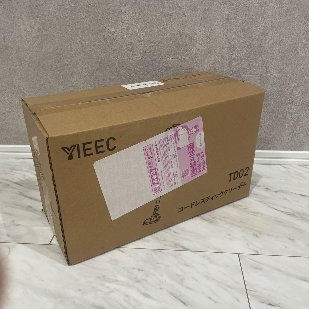 掃除機 コードレス サイクロン 45000pa 強力吸引 50分連続稼働 348