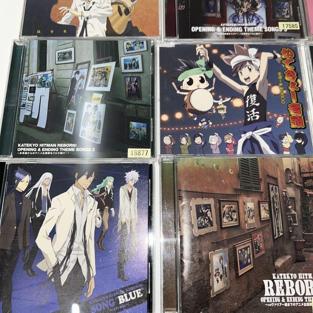家庭教師ヒットマンREBORN! CD集