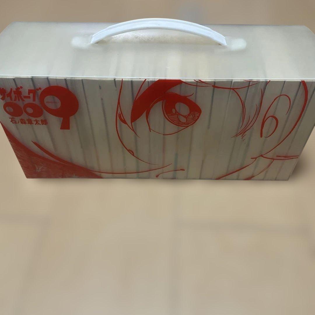 サイボーグ009 全巻セット 石ノ森章太郎