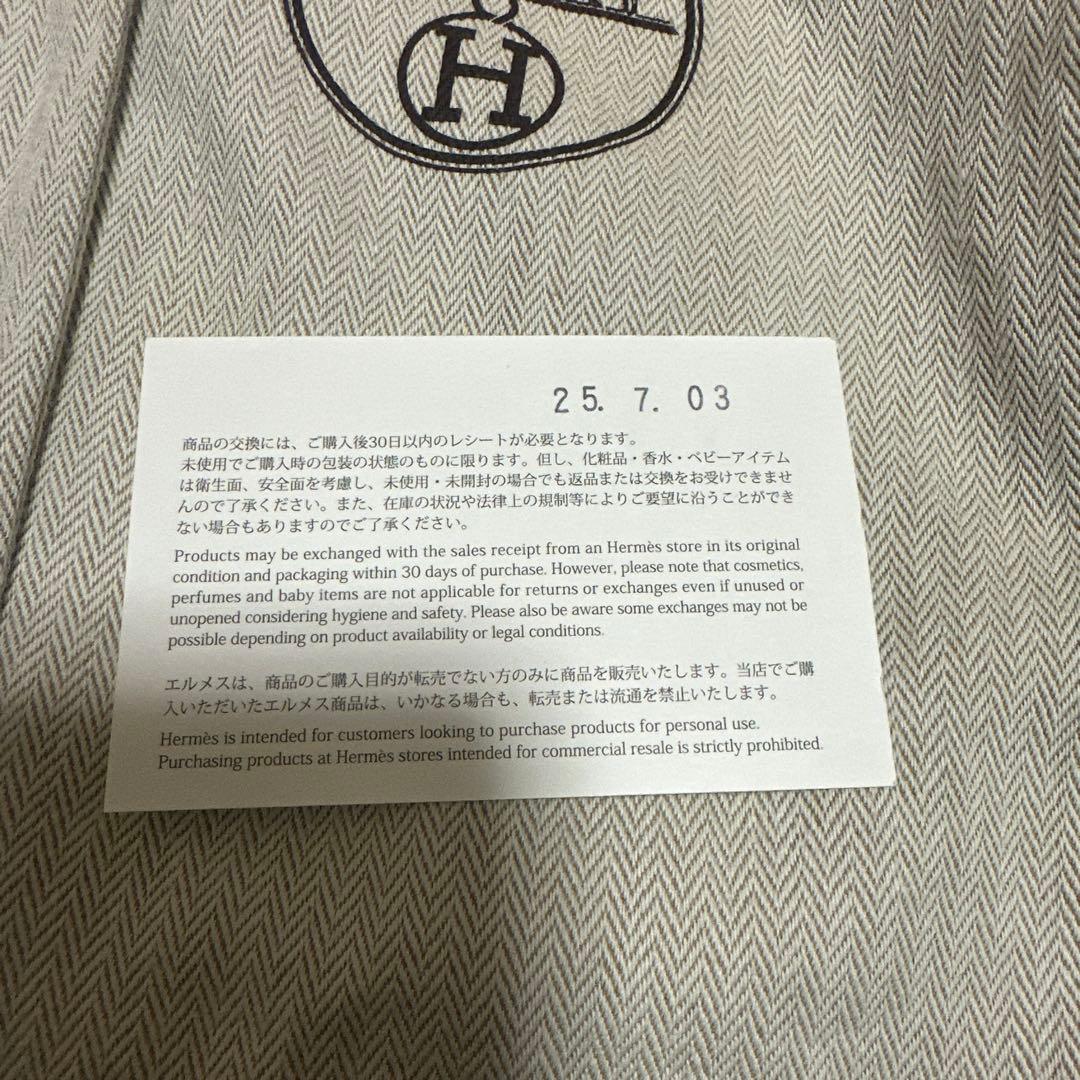 HERMES スニーカー 《ジェット》 39