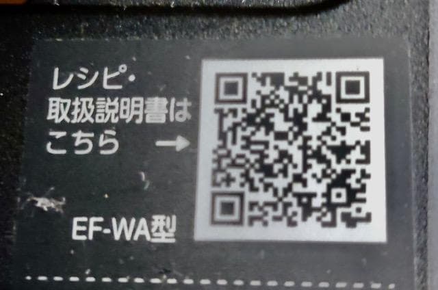 黒の無煙ロースター 透明窓付き コンパクト