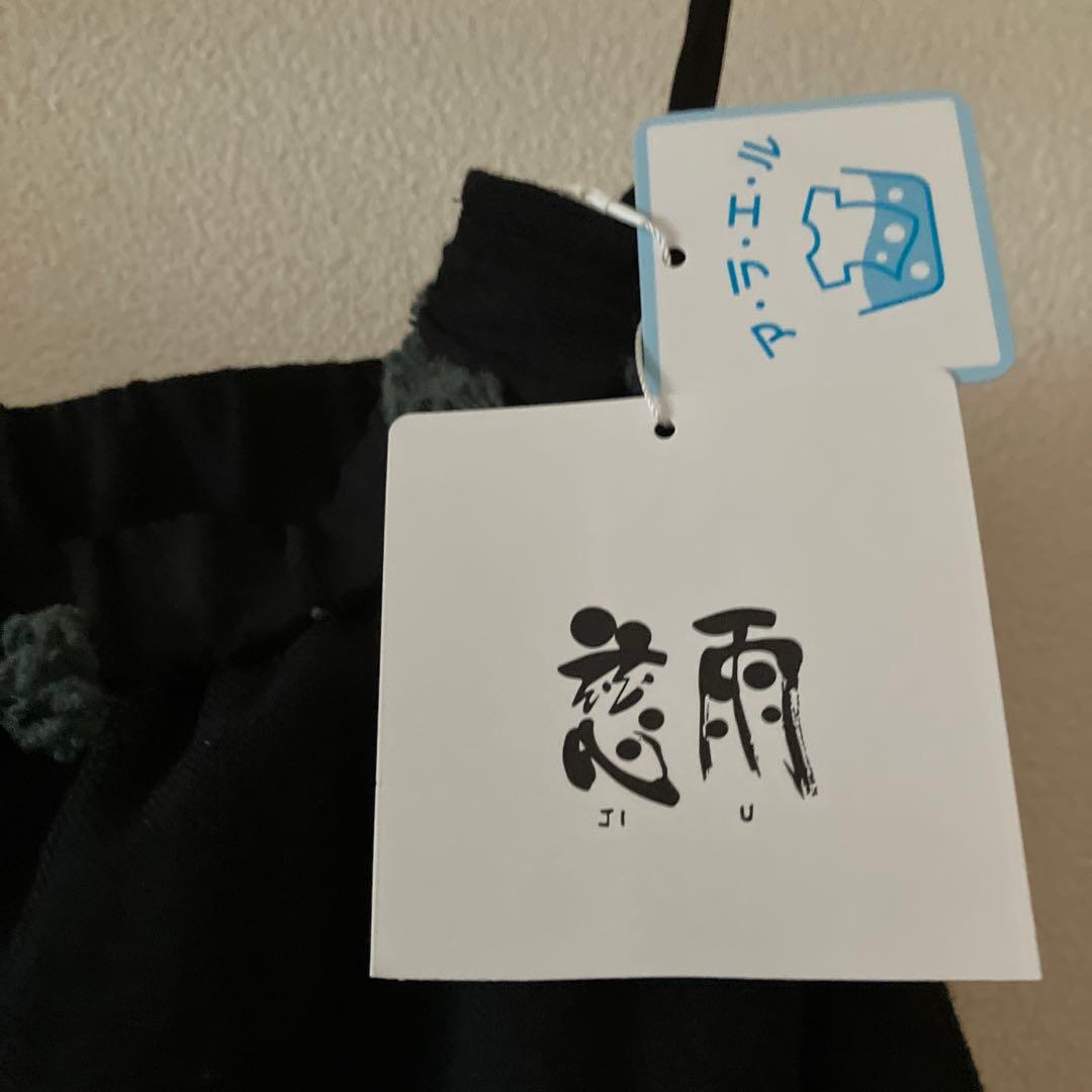 慈雨　花柄刺繍 フレアスカート 雨 (JU)