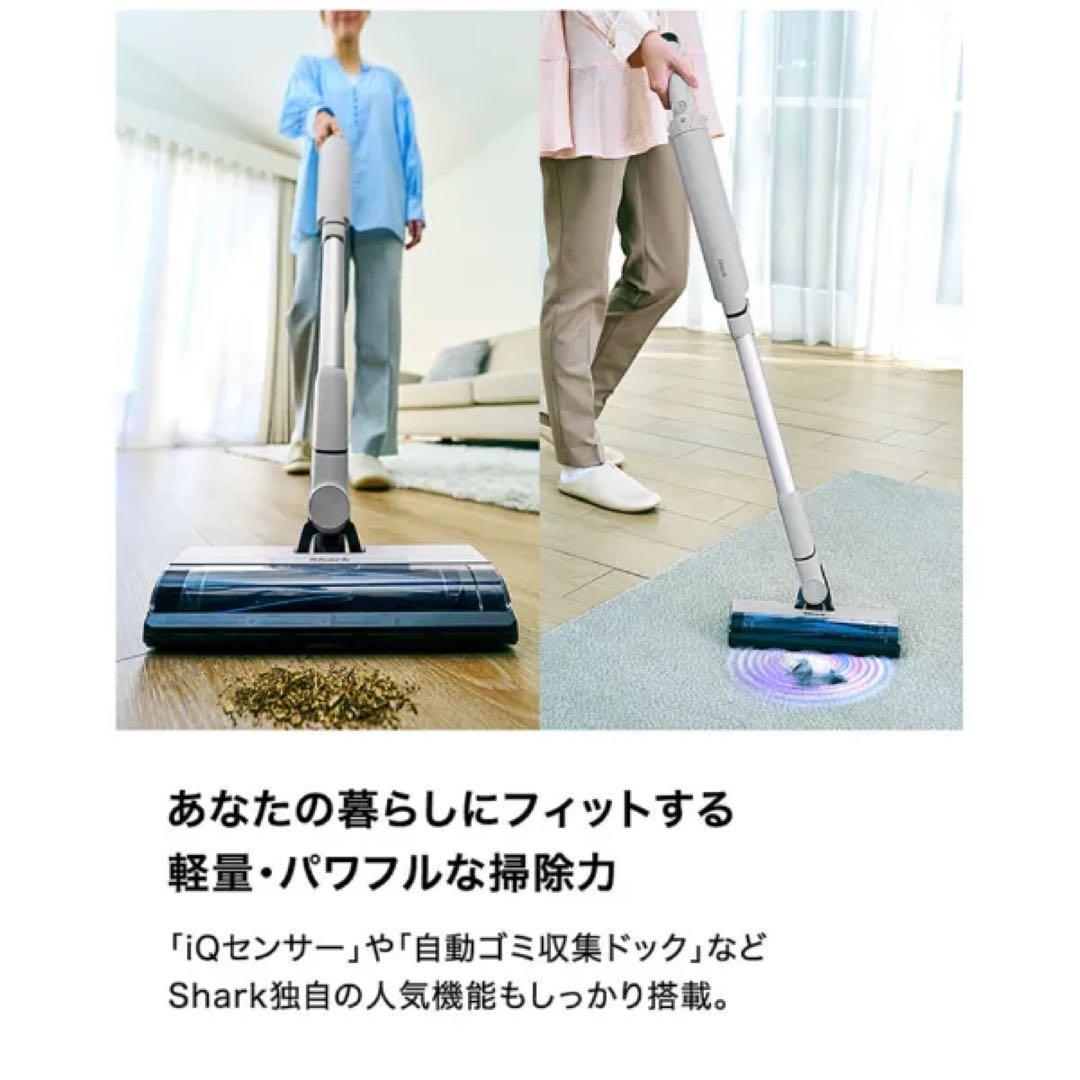 新品未開封Shark EvoPower System FIT+ LC152JST