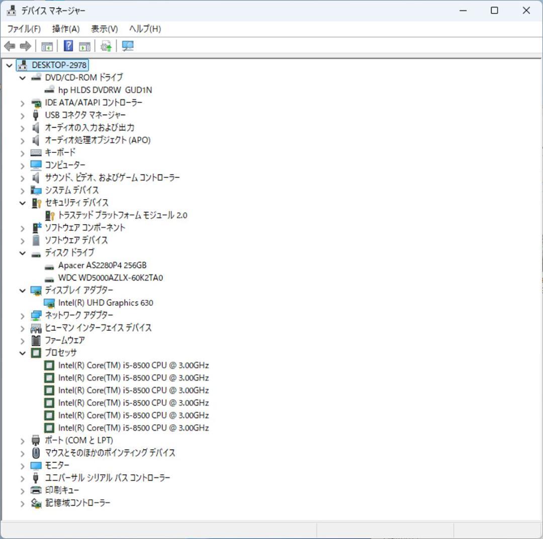 初期保証 i5-8500 8GB SSD256GB オフィスWin11