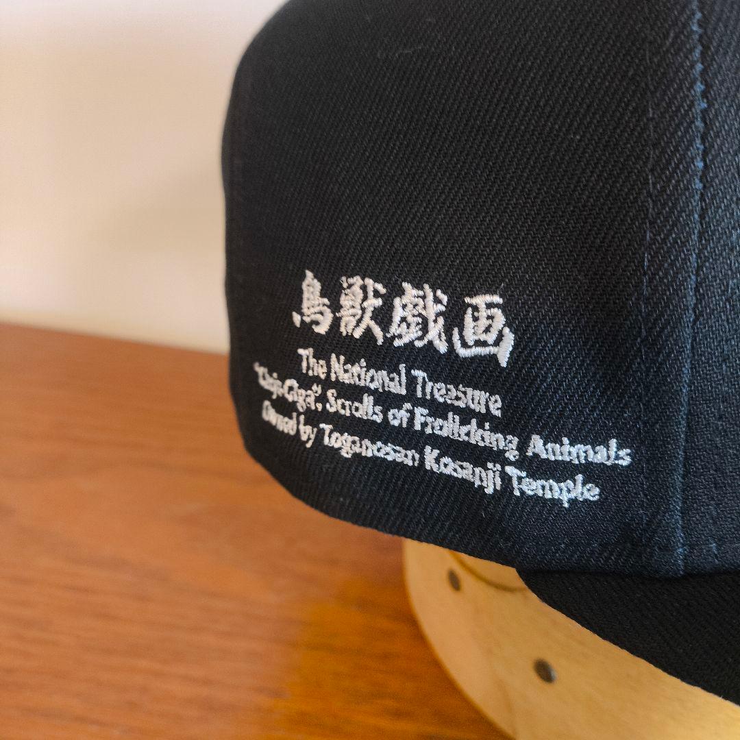 teru　NEW ERA　59FIFTY　鳥獣戯画　高山寺　黒　7 1/2