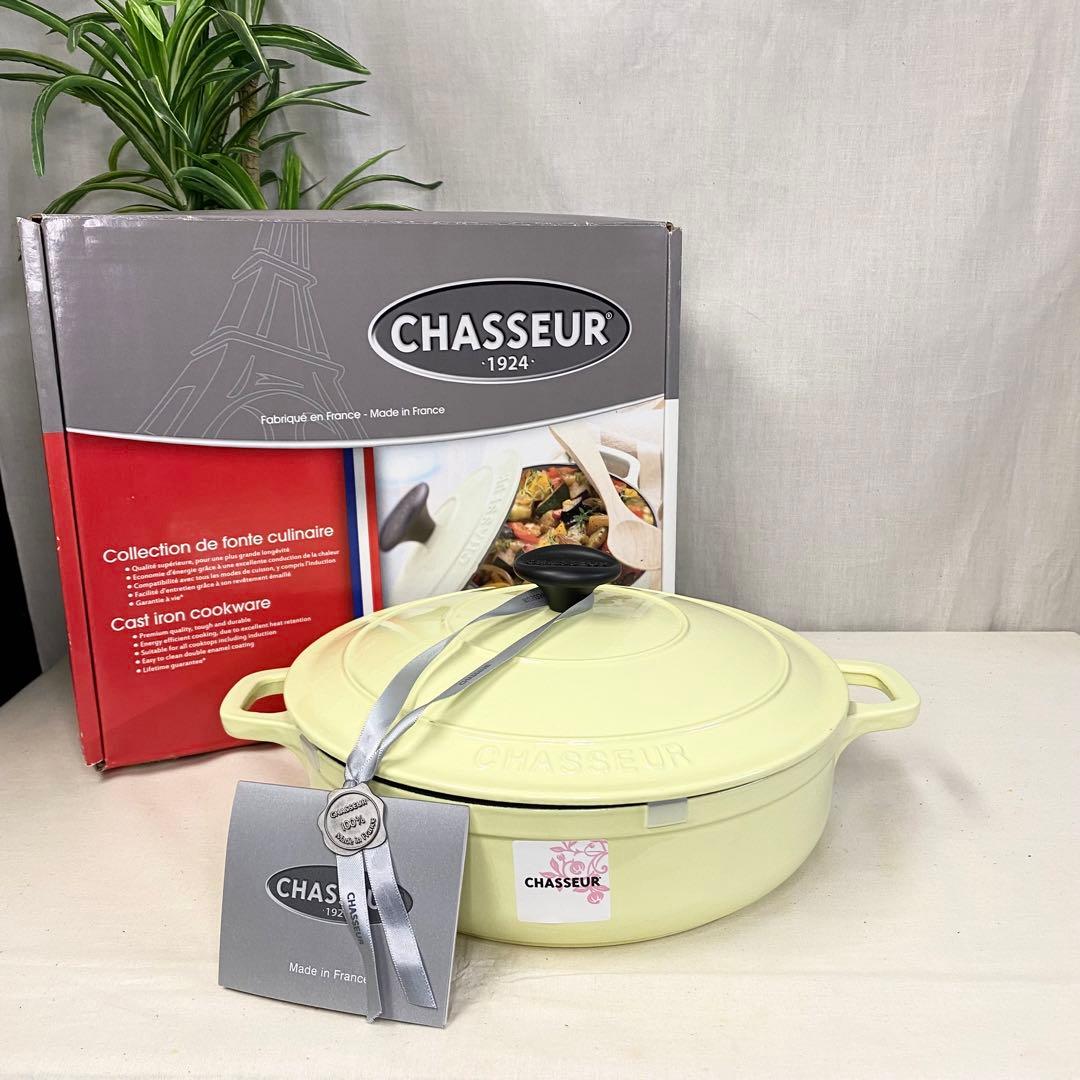 新品未使用！SHASSEUR シャスール ローキャセロール24cm