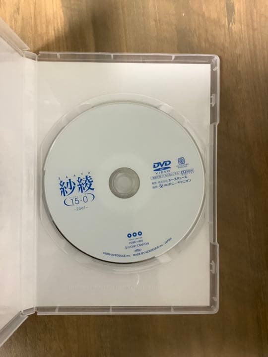【廃盤中学生グラビア】入江紗綾/DVDフィフティーン・ラブ-2Set- 生写真付