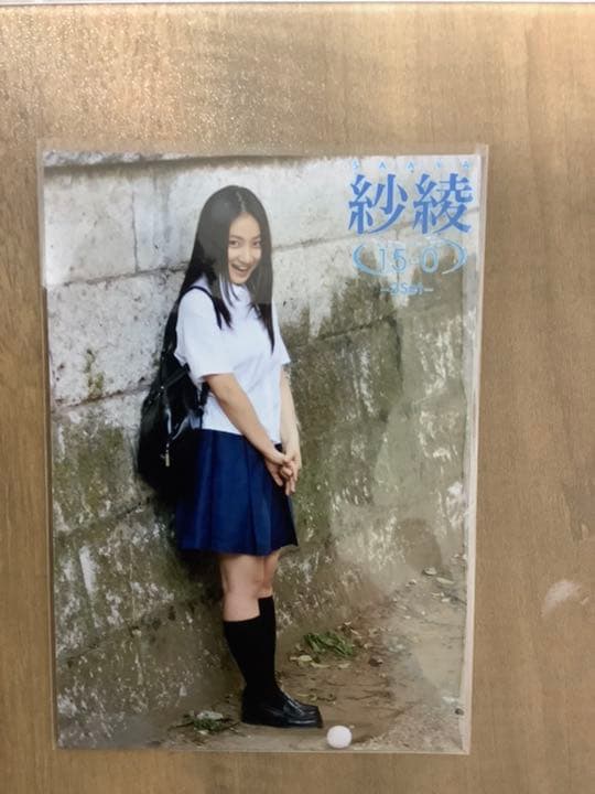 【廃盤中学生グラビア】入江紗綾/DVDフィフティーン・ラブ-2Set- 生写真付