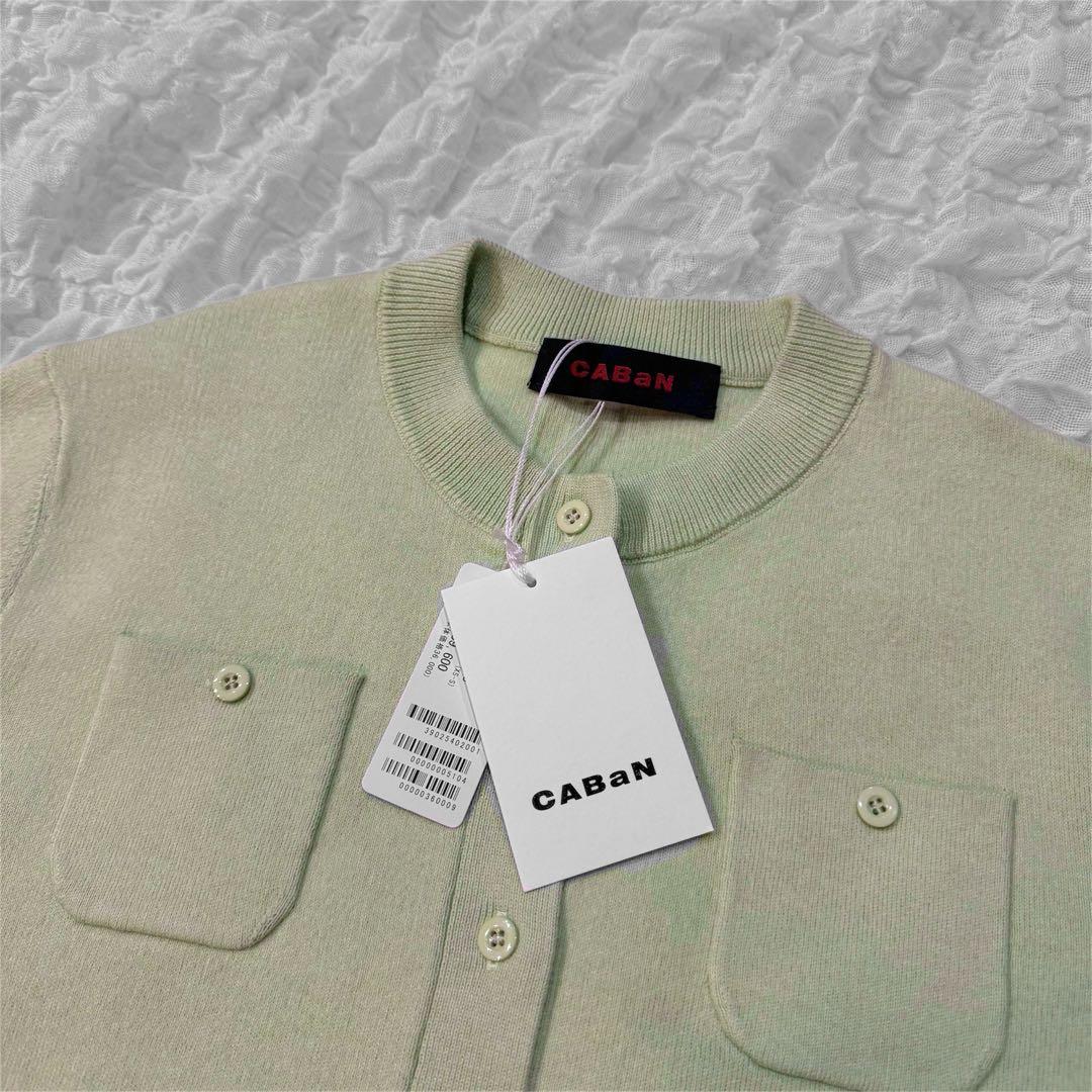 【新品未使用】CABaN カシミヤカーディガン 長袖 ライトグリーン