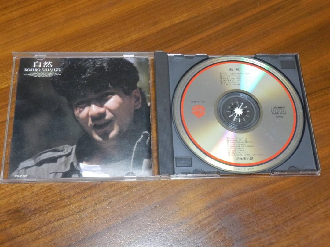 清水宏次朗 CD「自然」 ベストアルバム BEST 織田哲郎 ASKA 飛鳥涼