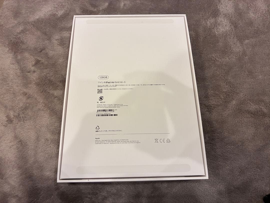 iPad Air (M4) WiFiモデル 128GB スペースグレー