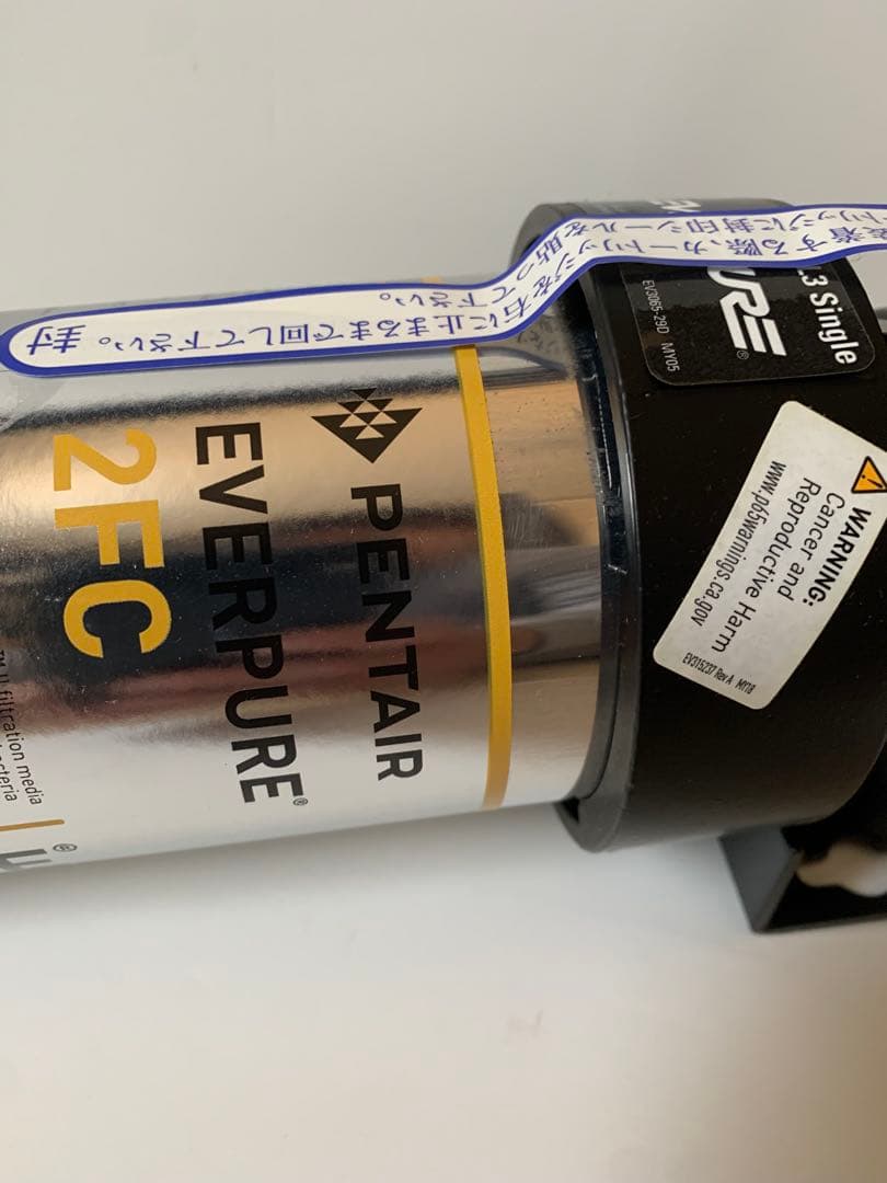 ［送料込］everpure 浄水器　QL3-2FC