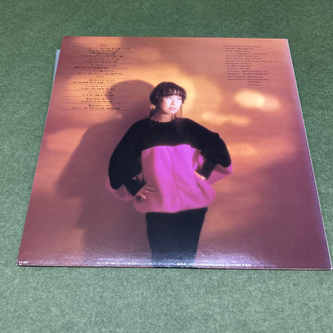 高橋真梨子 ／Sunny Afternoon レコード