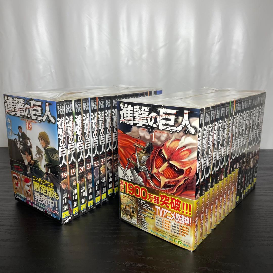 【美品】　進撃の巨人 1～34巻 全巻 セット 初版多数 帯付多数 諫山 創