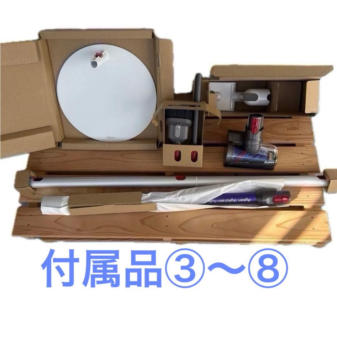 ダイソンコードレスクリーナー　SV18 Digital Slim Fluffy