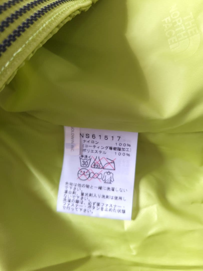 THE NORTH FACE | TURN IT UP JACKET ウェア