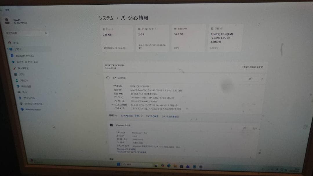 アルカード☆ゲーミングPC Windows11 GTX670