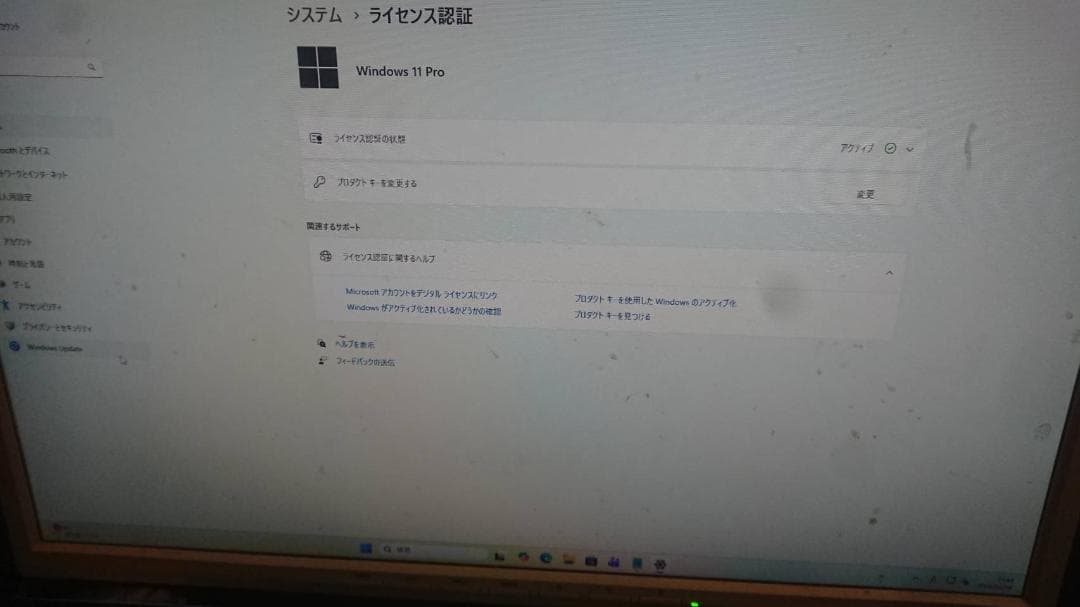 アルカード☆ゲーミングPC Windows11 GTX670