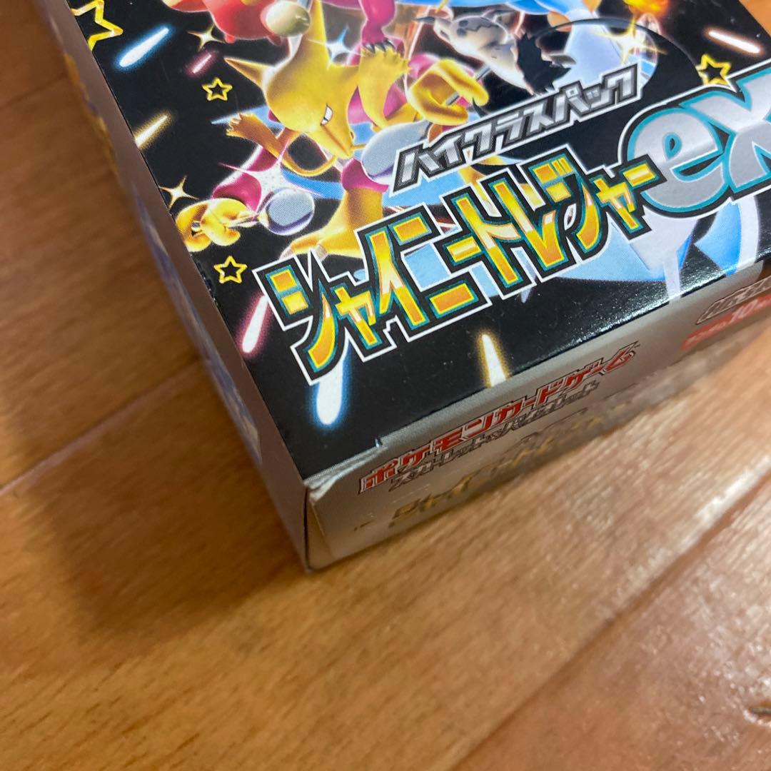 未開封　ポケモンカードゲーム シャイニートレジャー ボックス　10パック入