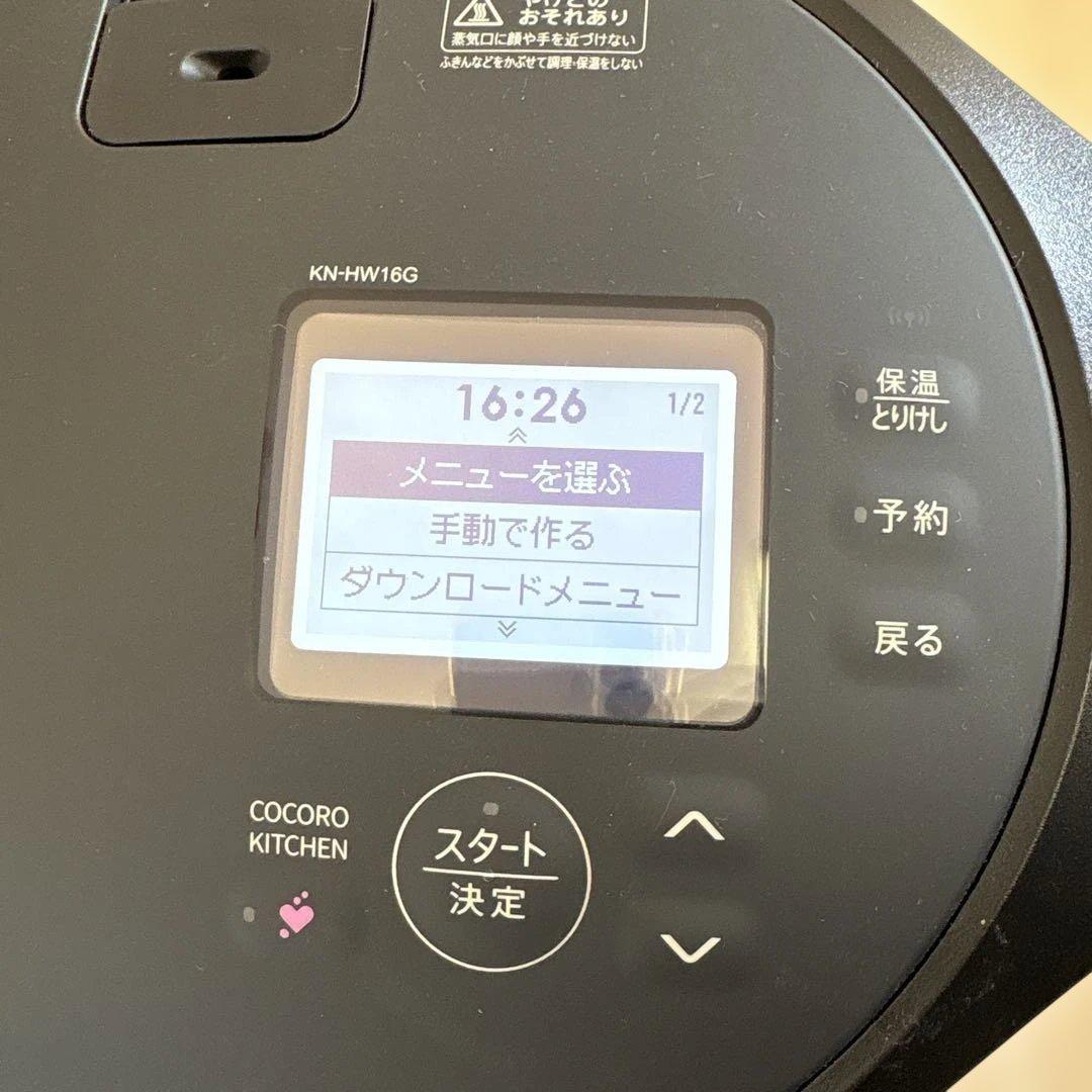SHARP ヘルシオ ホットクック KN-HW16G 自動調理鍋 2021