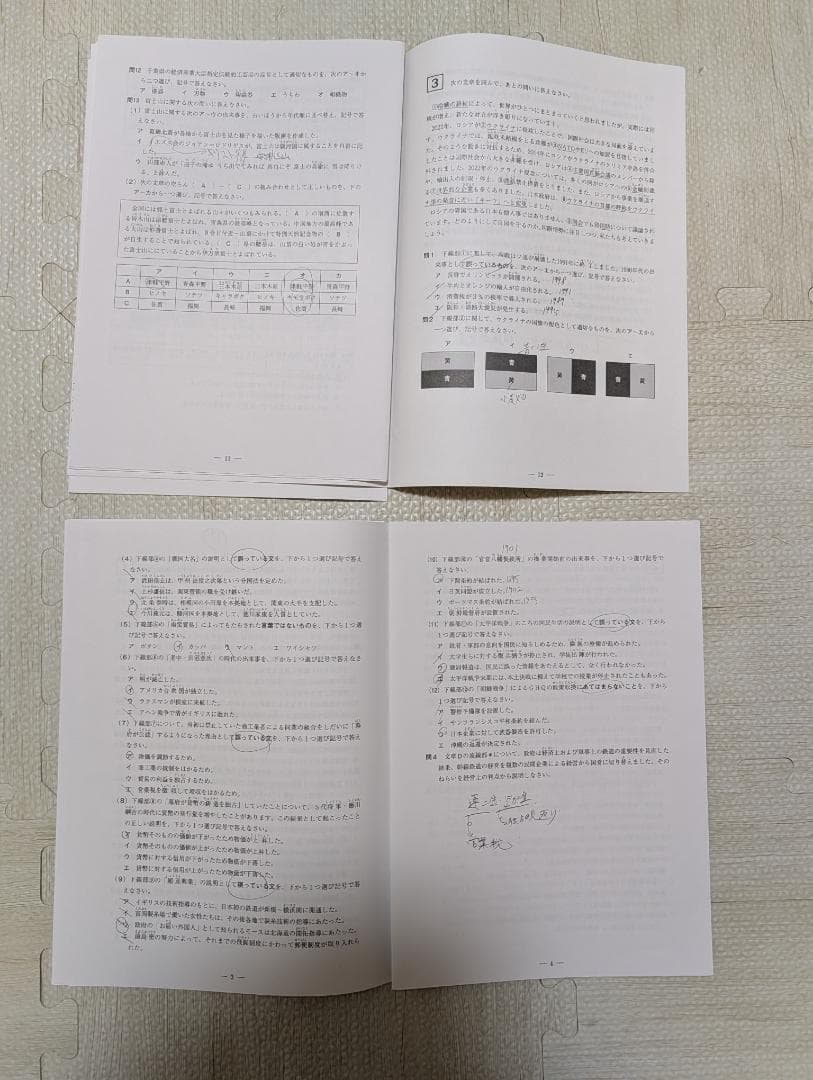 【SAPIX】サピックス 6年 SS特訓 理科・社会 開成コース 小6