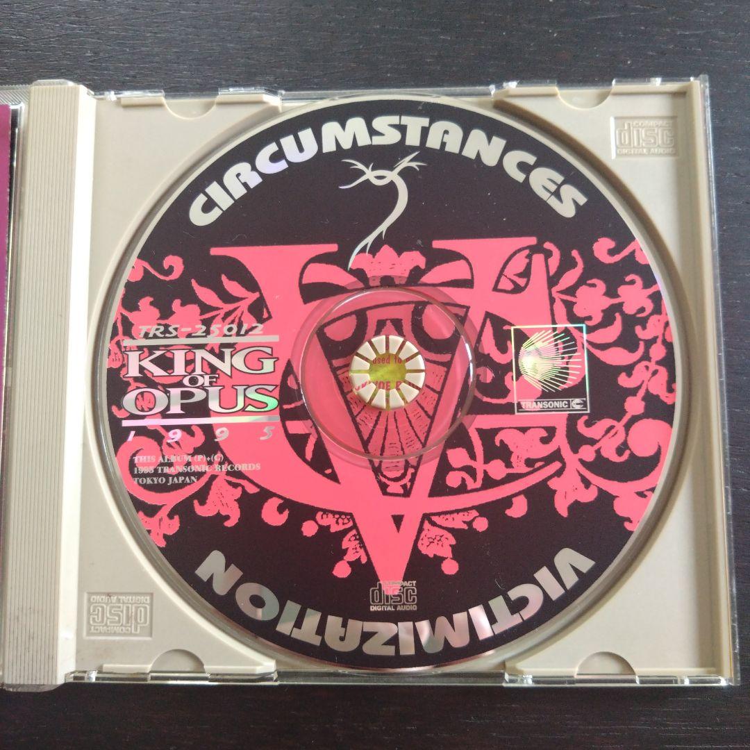 邦楽 KING OF OPUS CIRCUMSTANCES VICTIMIZATION