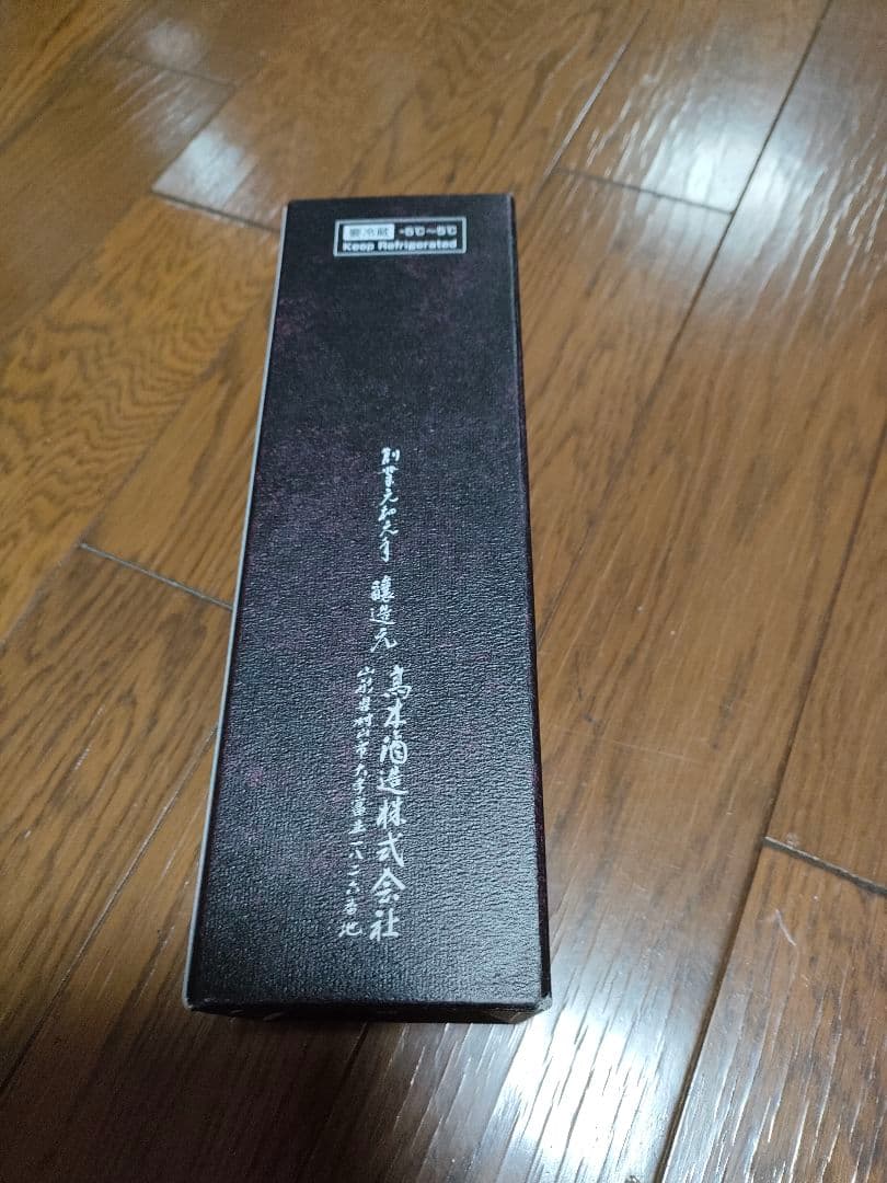 商品名: 空壜　十四代 大極上諸白 酒未来 720ml 化粧箱付