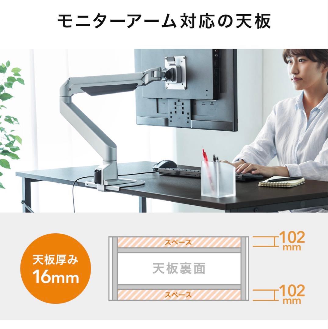 送料込み　パソコンデスク 120cm 幅 モニターアーム対応
