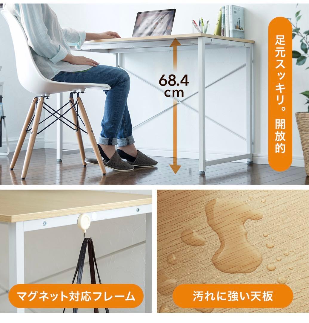 送料込み　パソコンデスク 120cm 幅 モニターアーム対応