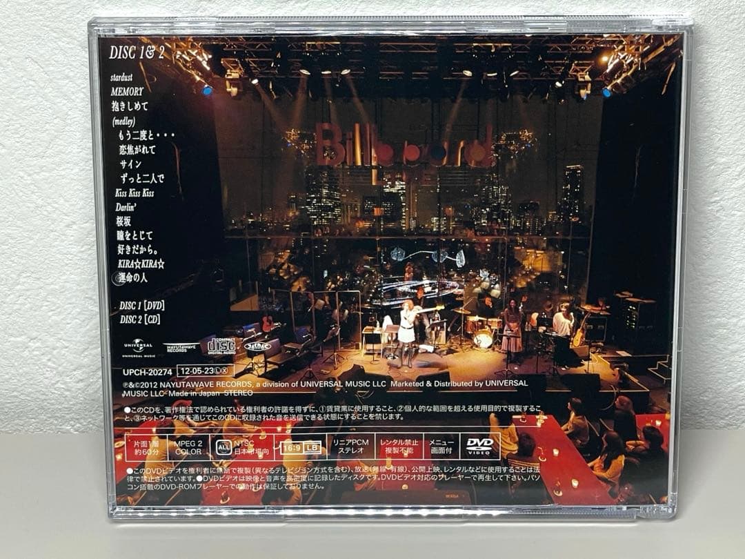 廃盤 BENI MTV Unplugged CD 正規品