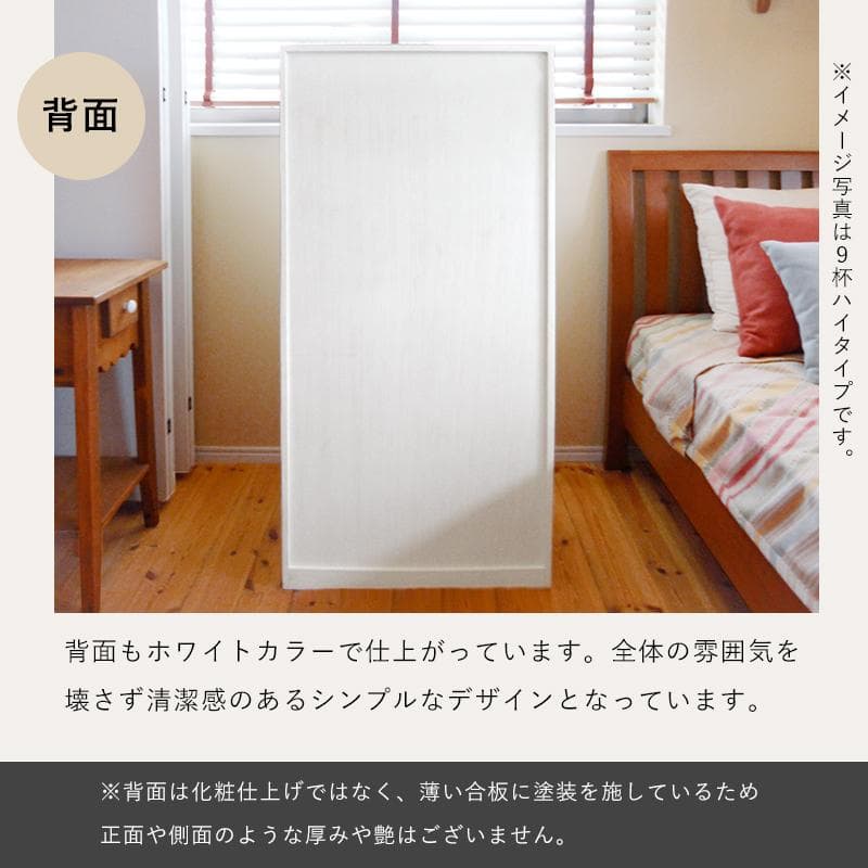 ラファエル 9段 幅60cm チェスト 白家具