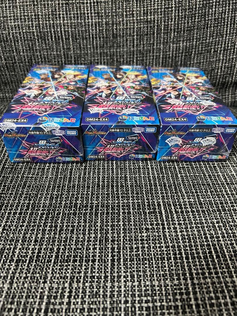 新品未開封 デュエマ にじさんじ 異次元の超獣使い シュリンク付き 3box